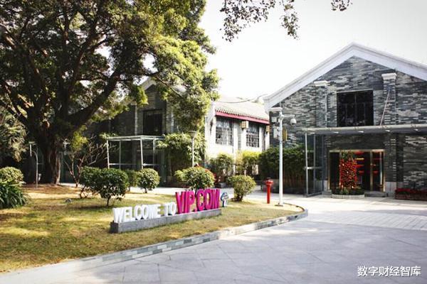 【京东】曾是第三大电商平台，去年“消减”2万多人，靠腾讯京东支撑着？