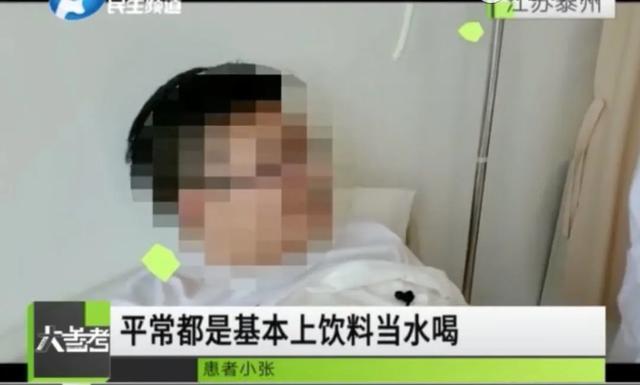 [糖尿病]21岁大学生患糖尿病：纵欲，正在毁掉你的生活