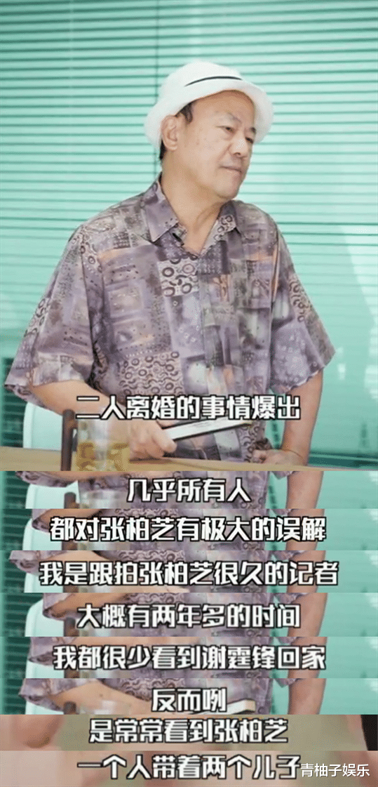 谢霆锋|港娱记放话：张柏芝三胎生父是谢霆锋，他们迟早会和好