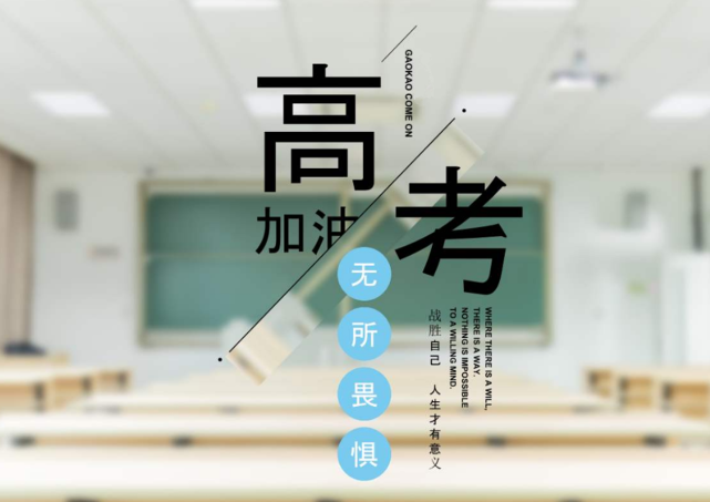 高考志愿@高考仅剩一个多月，女生要注意这“5个问题”，直接影响考试成绩
