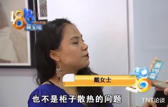 水帘洞|价值两万的冰箱“高级”设计，“水帘洞”加“南极冰山”，根本没法用