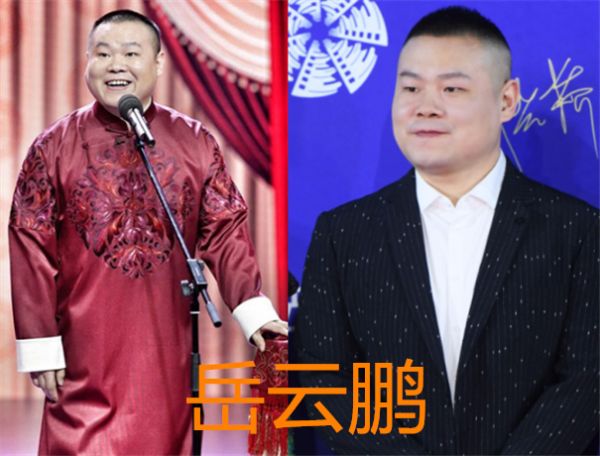 德云社|德云社角儿的原名：岳云鹏孟鹤堂不算啥，看到秦霄贤：太霸气