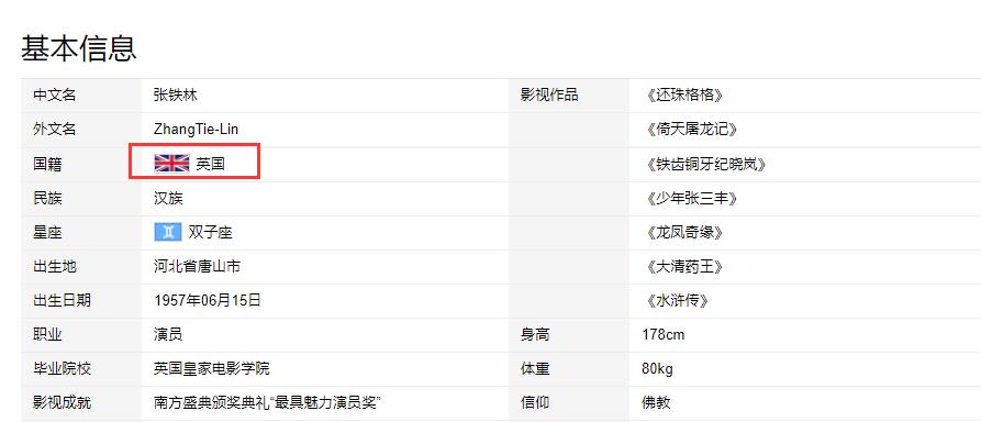 梁静茹@限籍令下，张铁林斯琴高娃接连翻车后，梁静茹捐款重视疫情却被赞