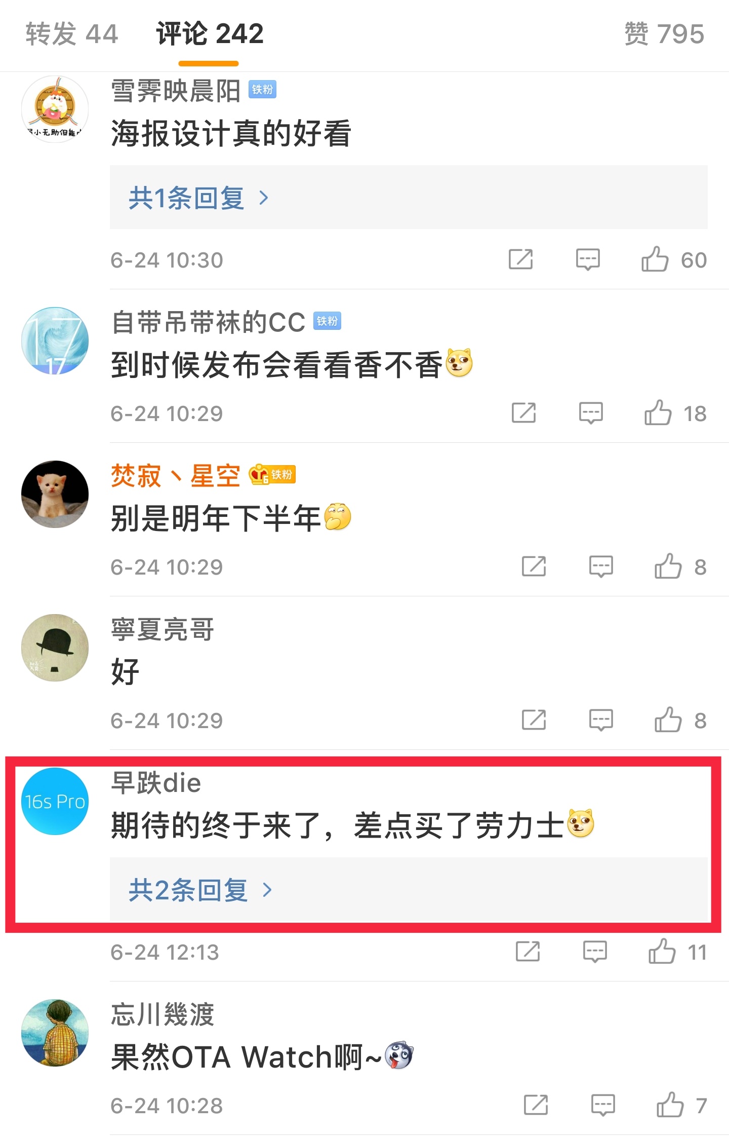 「Flyme」官宣：Flyme For Watch，魅族手表要来了！网友：差点买劳力士