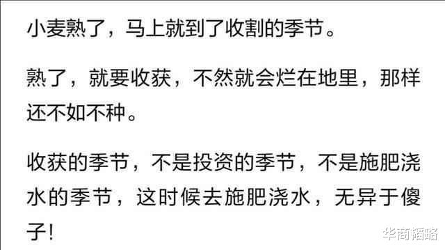 牛市|牛市众生相：有人赚大钱有人亏掉一套房，牛市神话还能维持多久?