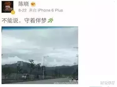 陈晓|如今的陈晓究竟被陈妍希害成啥样了？聊聊陈晓这些年的爱恨情仇。