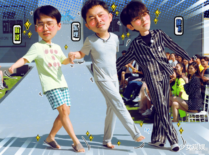 [吉娜·爱丽丝]跑男8下期全员落水，失去了补妆待遇，周深这肤色是认真的吗？