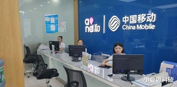 『中国移动』用户流失810万,中国移动终于良心,推出80G流量+800分钟通话套餐