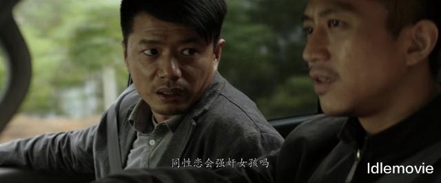 伊谷春@豆瓣8.1，难得一见的国产犯罪佳作