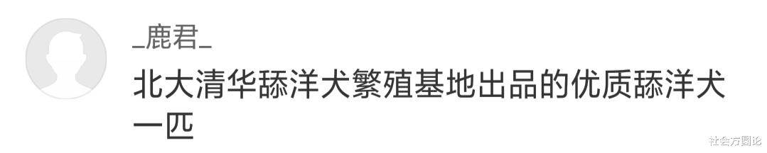 [黄忠]孔子73代传人发表恨国言论，自称北大醉侠，网友：无耻至极！