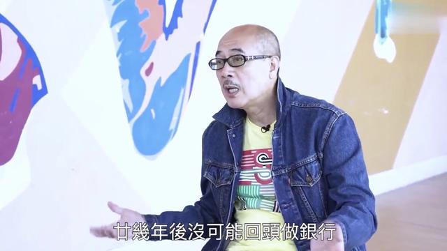 肖战|62岁香港男演员转行开出租车？入行41年没存到钱，为家庭不敢冒险