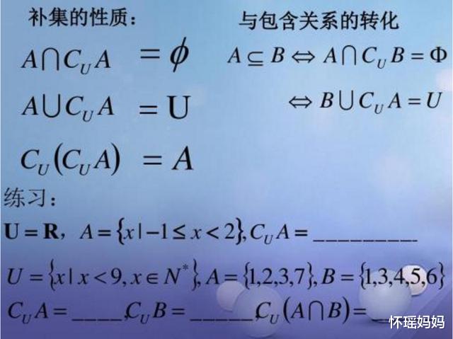 数学|数学成绩好的学生，一般会有这4个特征，“学霸”也羡慕不来