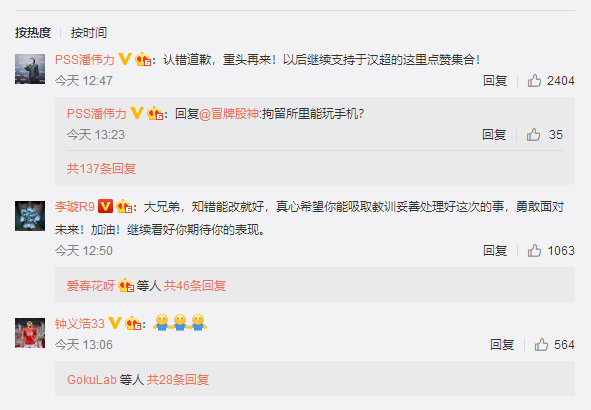 于汉超▲刚刚！于汉超得释后，他做了一件事，国足大佬主动集合点赞