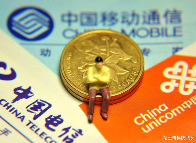 「中国移动」你还愿意相信中国移动吗？800万用户离开，原因是这样