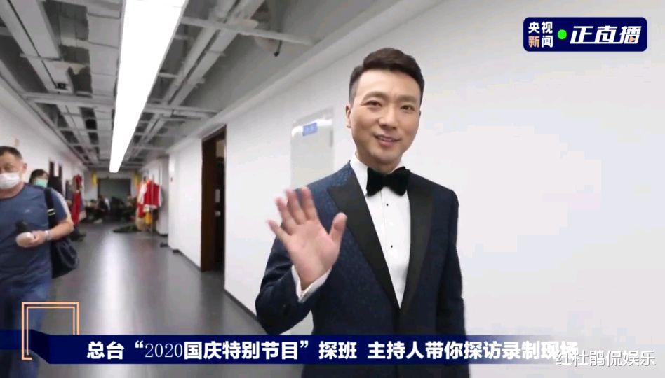 央视|央视国庆晚会主持人与明星嘉宾提前曝光,网友:这阵容够我看一天
