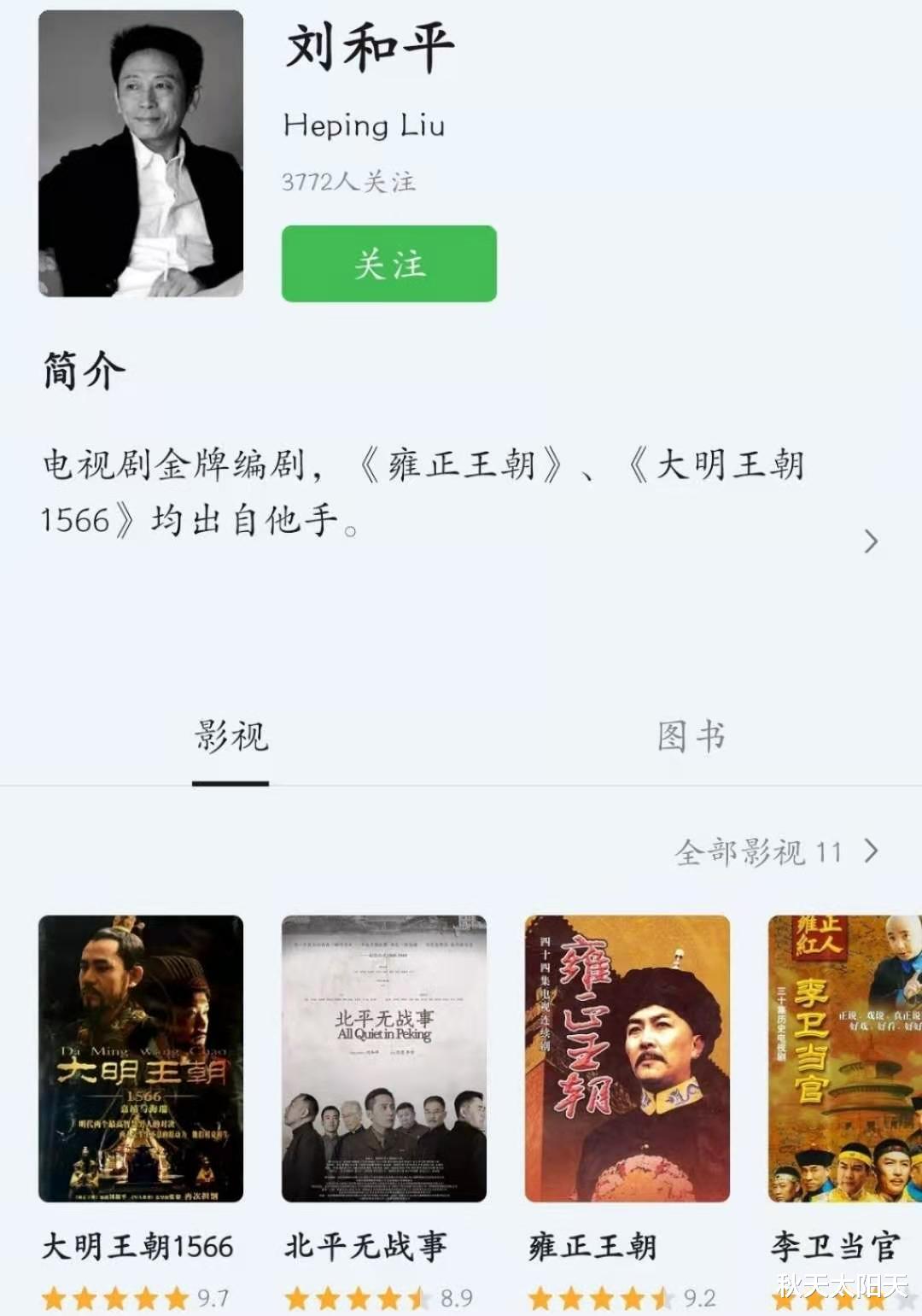 赵丽颖|赵丽颖新剧已定！制作团队班底强大，张若昀白宇竞争男主？