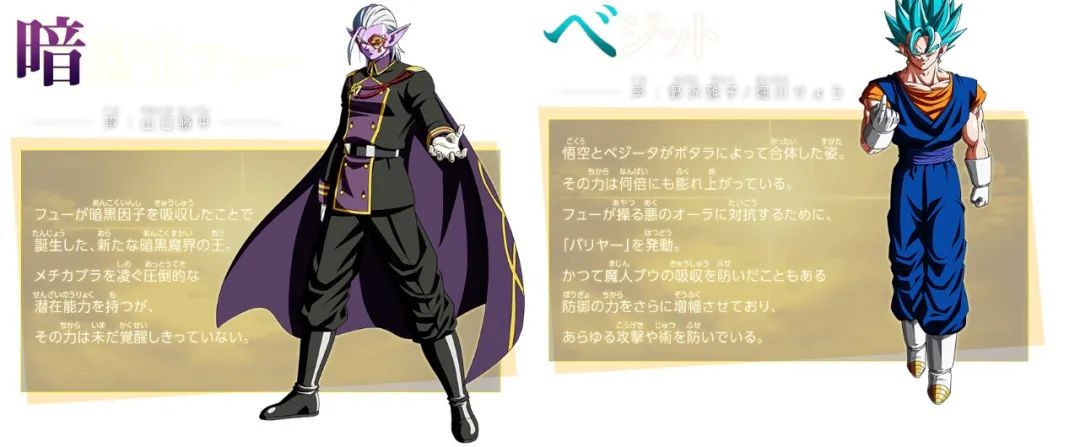 龙珠英雄|《龙珠英雄》第30集,弗化身为暗黑王,三大神秘战士登场,新