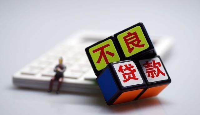 银行|独家：37家上市银行“成绩单”新鲜出炉！六大国有银行日赚31亿！