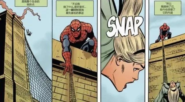 漫威|从《超凡蜘蛛侠2》中格温之死来看漫威史上10大暗黑剧情设定!