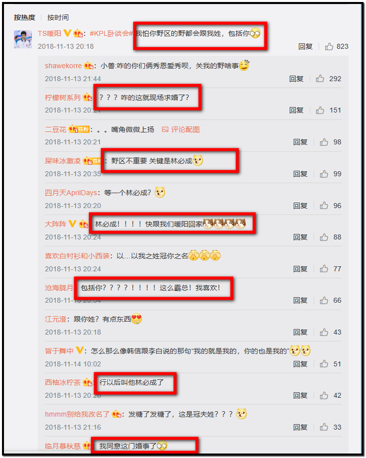 「ts电竞」AG一诺与TS暖阳的“爱恨情仇”