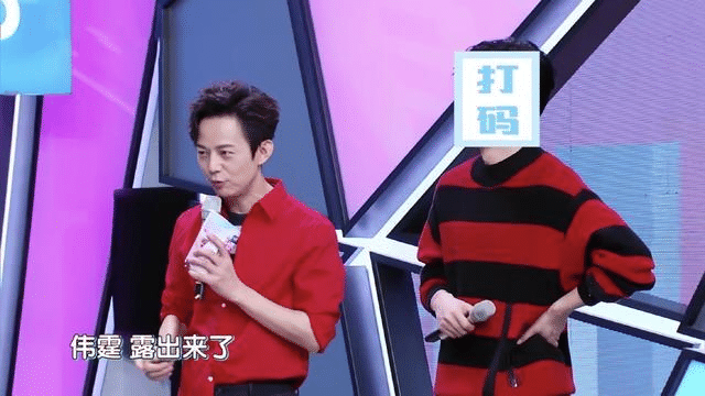 快乐大本营|史无前例!《快乐大本营》打码方式绝了,封杀的决心不是一般大!