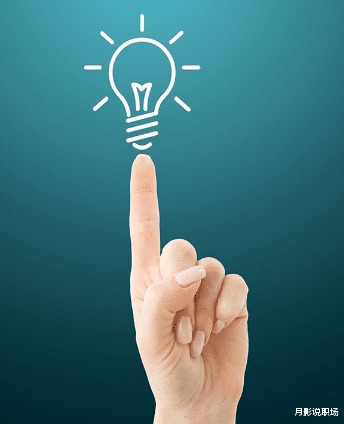 面试■面对突如其来的工作借调,如何不伤和气地应对?3招高情商搞定