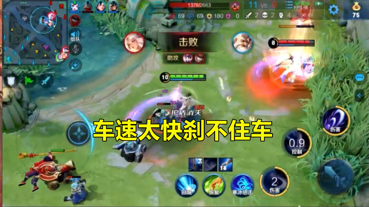 梦泪@梦泪五排独创“开车流”，车速快到无法想象！弹幕很沸腾，梦嫂害羞了