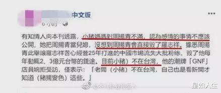罗志祥■王思聪现女友疑跟“多人运动”有牵连，女方跟罗志祥内幕照被扒出？