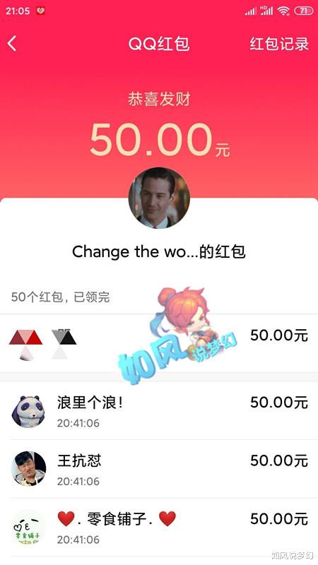 梦幻西游|梦幻西游：西栅夺冠，伦总狂发几万红包！点杀只需要1刀？