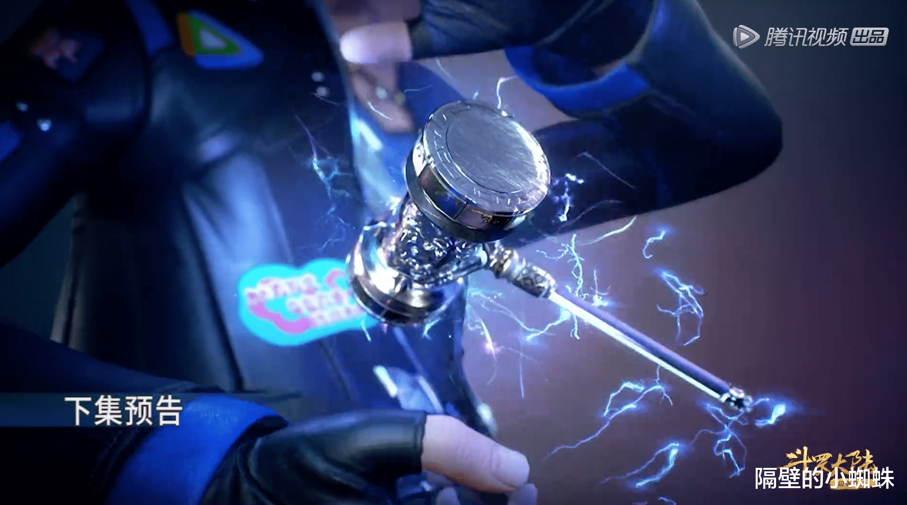 『预告片』斗罗102集情报：唐三的昊天锤再次显神威，一锤把风笑天打成重伤