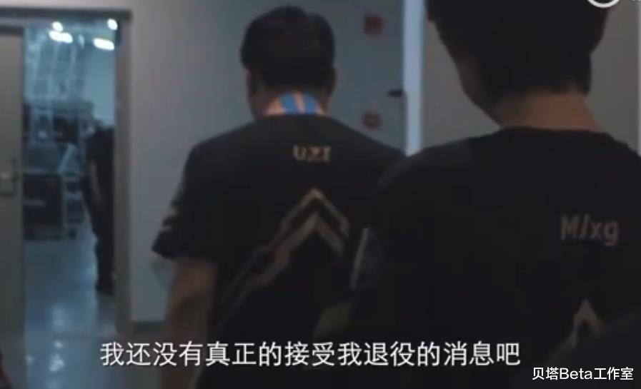 「Uzi」UZI接受央视采访直言：成就我的最大原因，就是队友愿意去牺牲