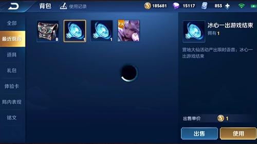 「张大仙」张大仙再添新成就，直播收到天美邮件，这波奖励连梦泪都羡慕了