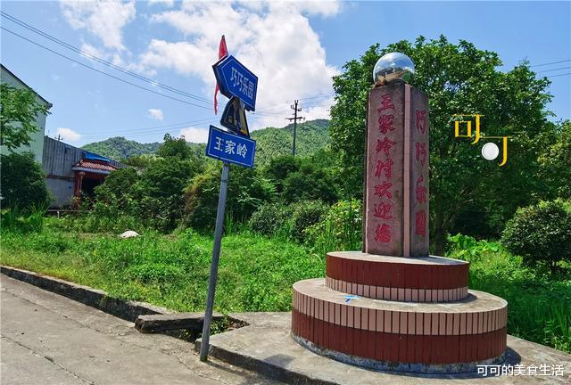 土豆|一家人去奉化度周末,10个人吃1000元的农家乐,有些什么菜?