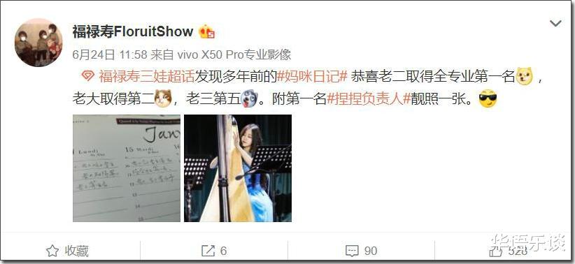 福禄寿|拥有至俗名字却颜艺俱佳的三生花宝藏乐队,这谁能抗拒得了?