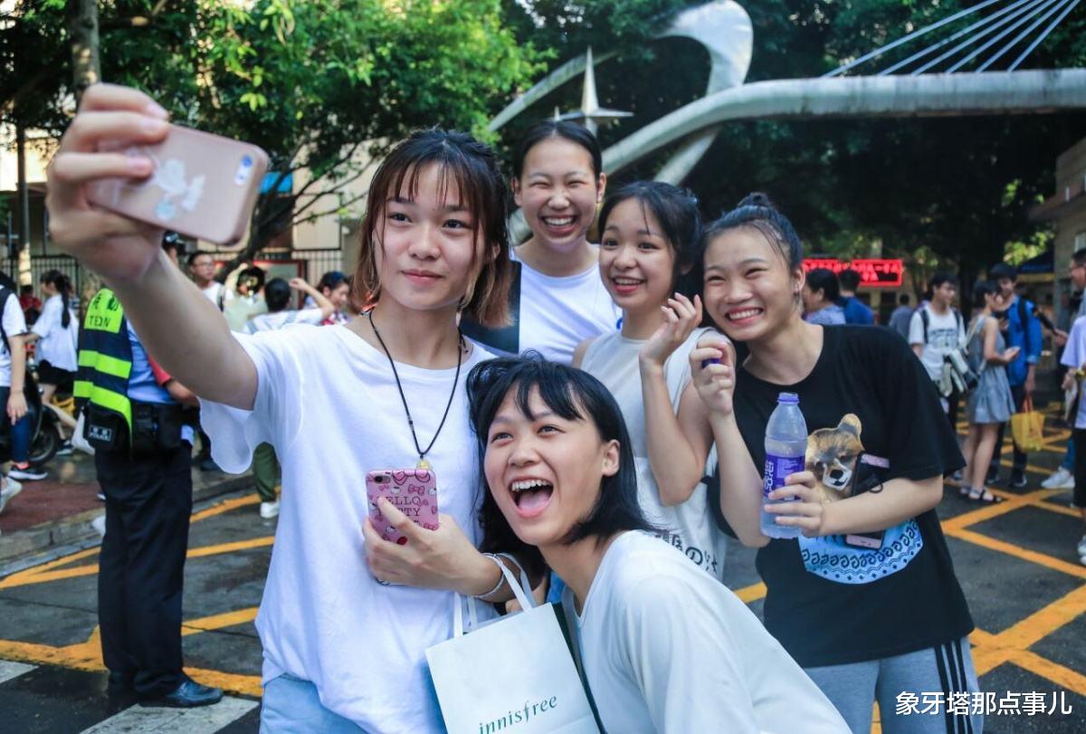 高校■2020国内大学一流专业排名,复旦领衔“华东五校”,华科险胜中科大