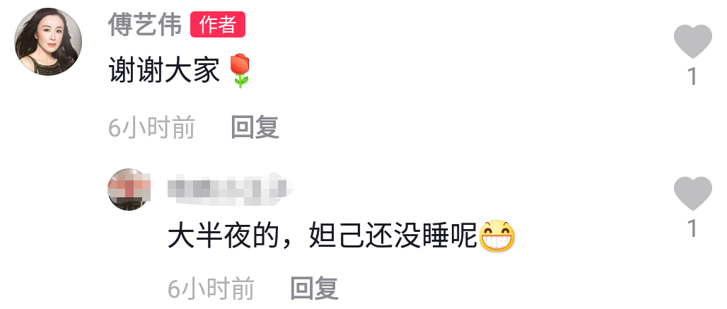 傅艺伟|傅艺伟消失3年首晒照，56岁扮古装法令纹难挡，离异后曾吸毒被抓