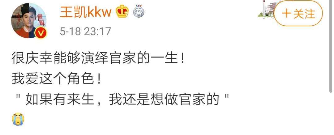 『清平乐』《清平乐》大结局主演纷纷发文，一位幼稚一位深奥，境界高下立见