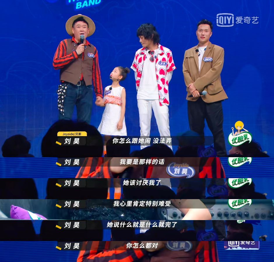 乐队的夏天第二季|《乐队的夏天2》不仅有音乐还有感动，这些乐队值得收藏