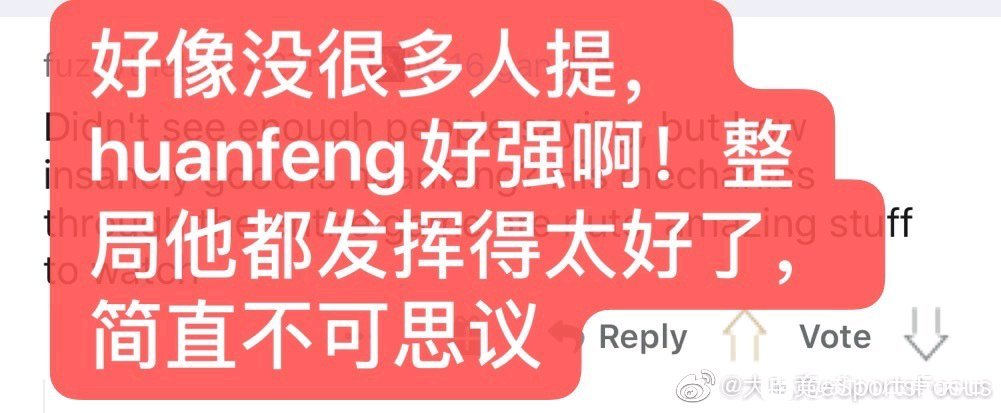 lpl|LPL取得8连胜，欧美赛区夸赞第一赛区名不虚传