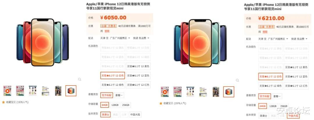 水货|下个月，这些手机就买不到了