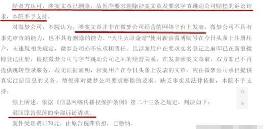 倪萍■北京确诊228例，央视主持人倪萍被曝移民美国，起诉索赔，却败诉