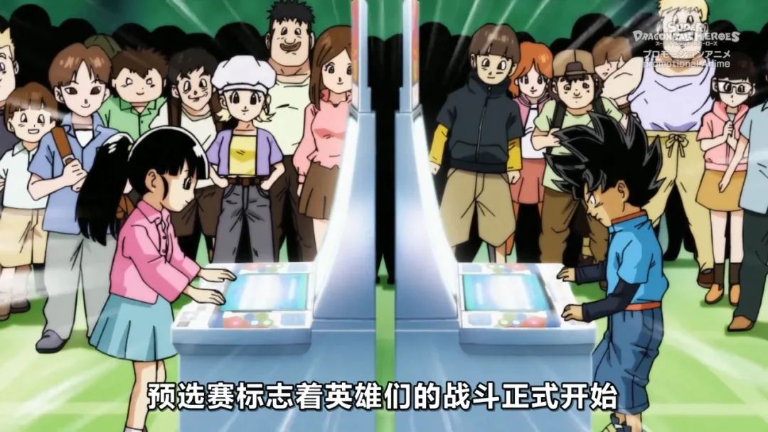 龙珠英雄|龙珠英雄10周年特别动画，悟吉塔、贝吉特同台对战，破坏神族闪亮登场