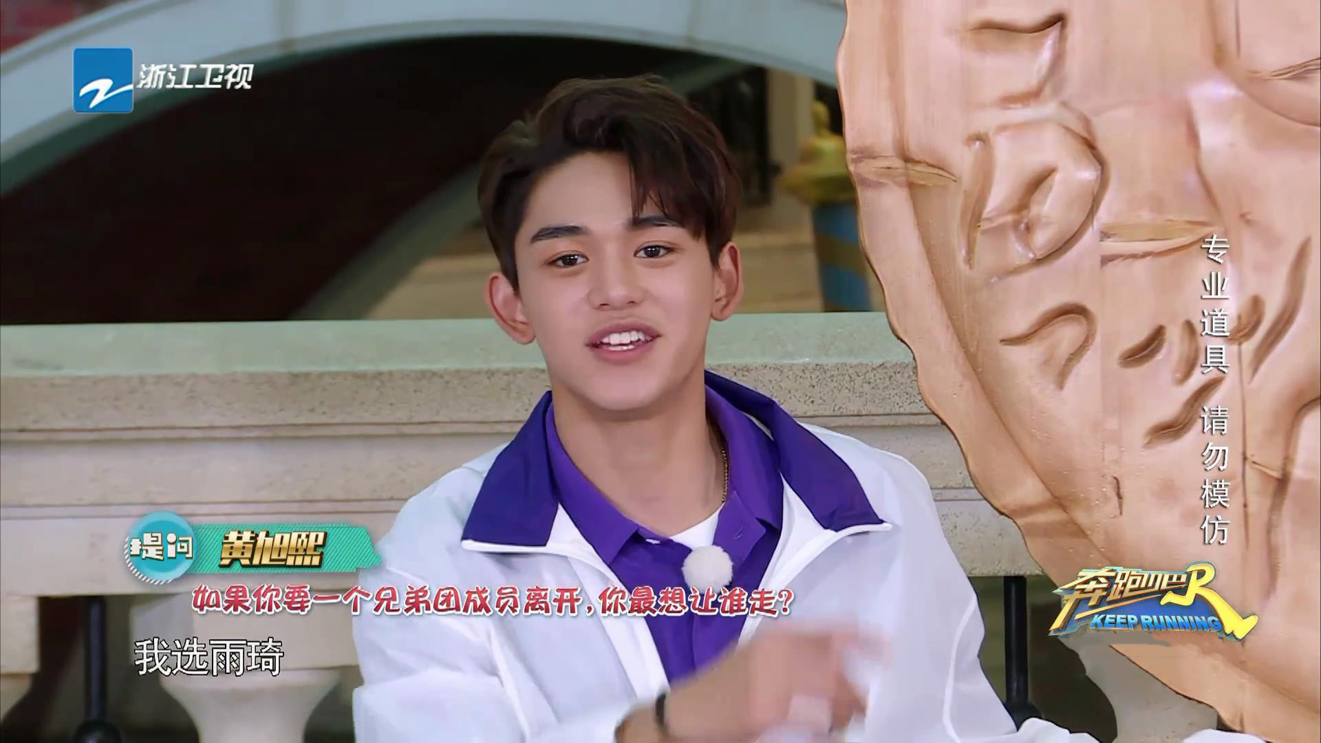 奔跑吧兄弟|宋雨琦被问跑男里最想换掉谁,脱口而出一个名字,网友:太记仇