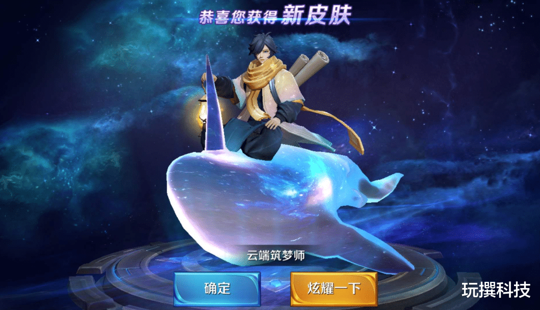 庄周|天美11月送出超级福利，5款返场皮肤强势来袭，888别买星空鱼！