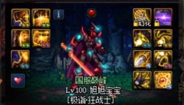 【旭旭宝宝】旭旭宝宝军神二等一，成功解锁新成就，国服第一个力量破万角色！