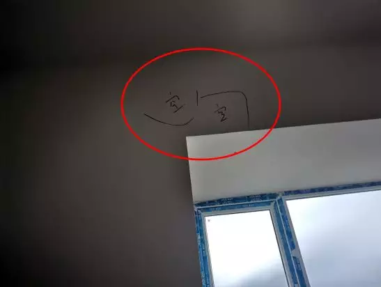 请重视！接房时被忽略房屋瑕疵，正在给你的住家质量埋坑