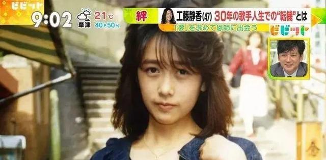 工藤静香▲没有星味的星二代，何必强捧