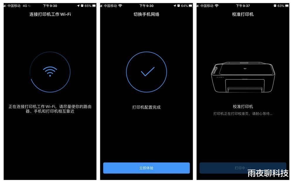 [小米科技]小米新品：打印复印扫描三合一，又是年轻人第一台