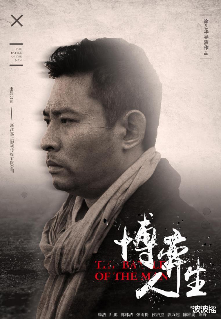 李现:史上最低票房电影,仅有184块,曾与周润发合作,如今无人问津