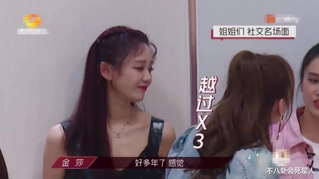 「海陆」《乘风破浪》里被无视的第一人,一句话让全场冷场,被批情商低